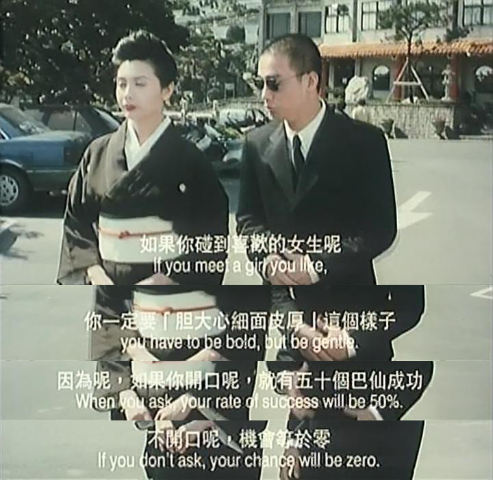 古惑仔2之猛龙过江剧照的剧照