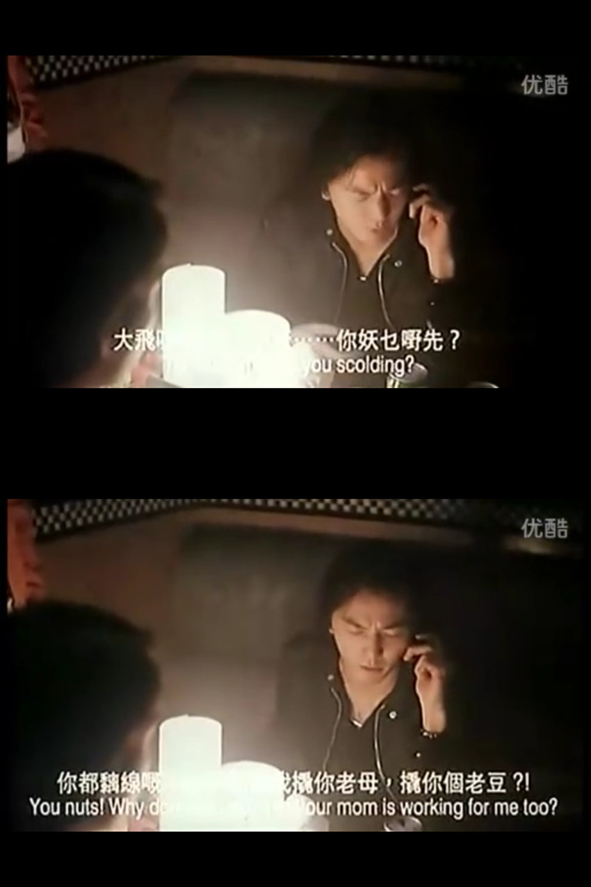 古惑仔2之猛龙过江剧照的剧照