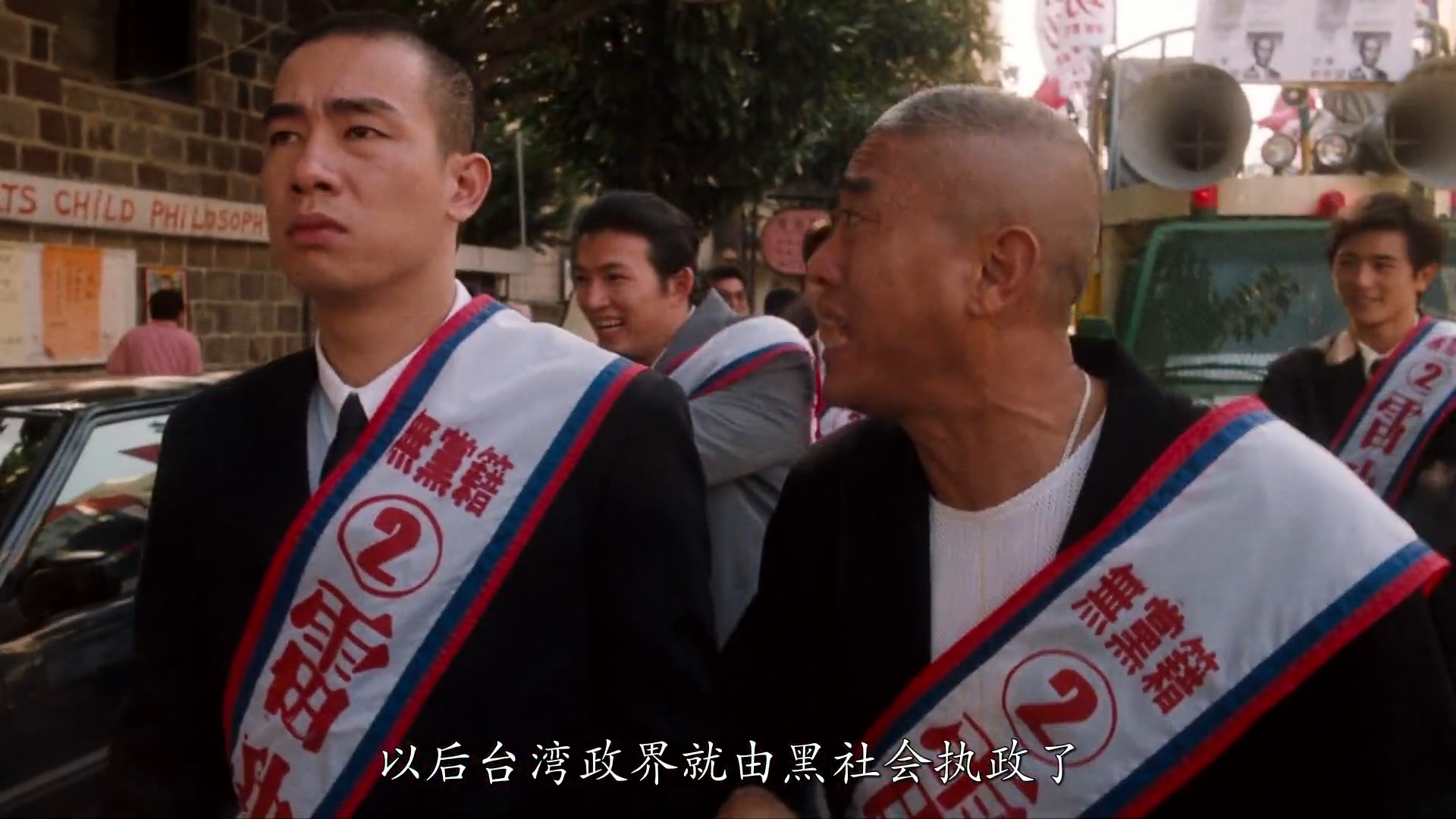 古惑仔2之猛龙过江剧照的剧照