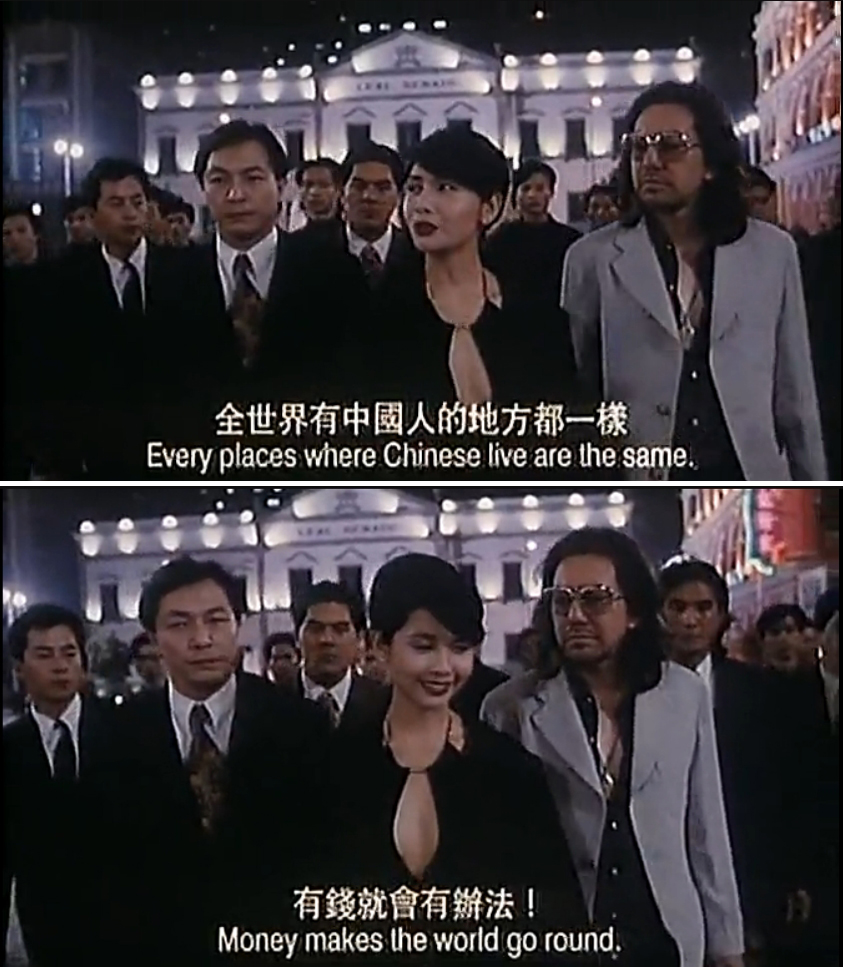 古惑仔2之猛龙过江剧照的剧照