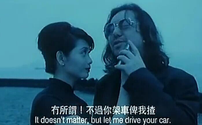 古惑仔2之猛龙过江剧照的剧照