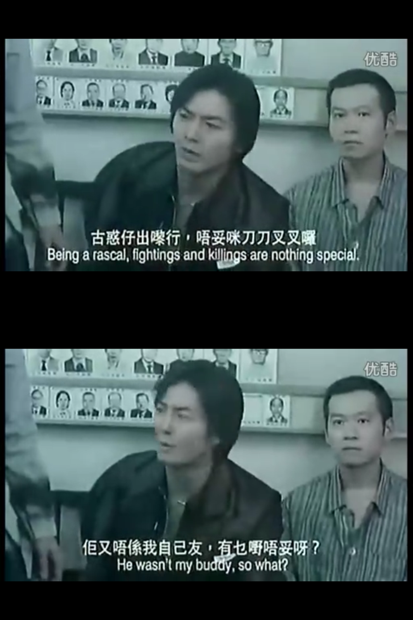 古惑仔2之猛龙过江剧照的剧照