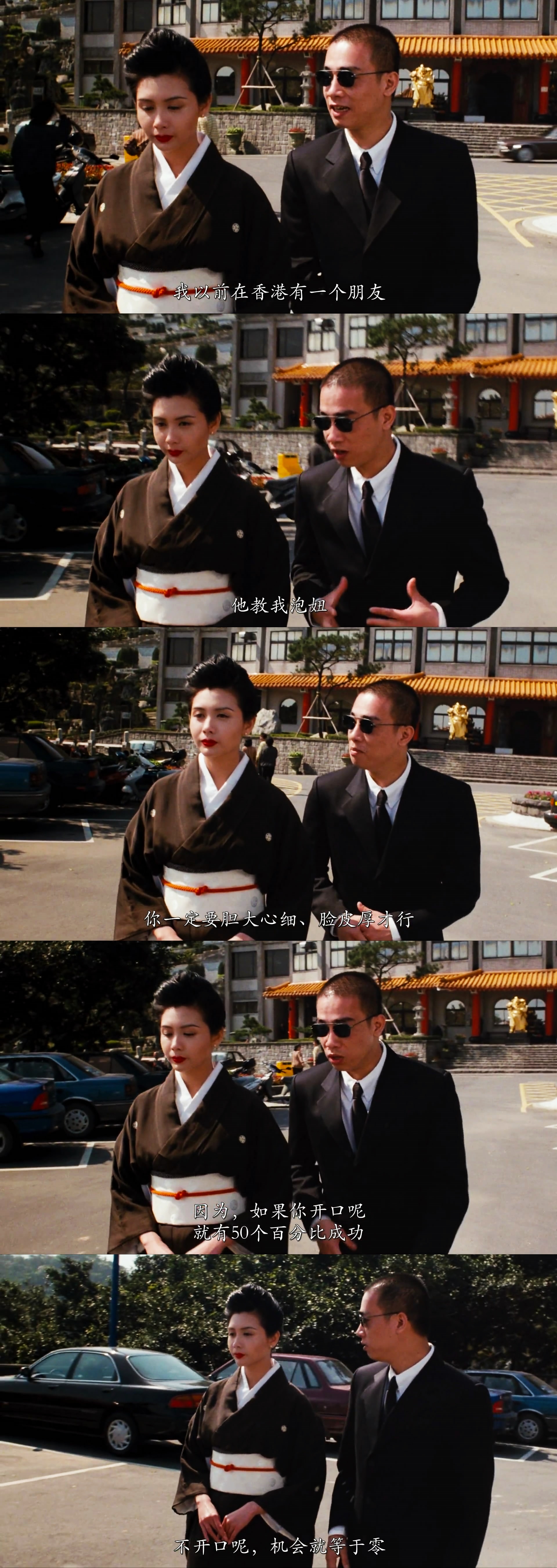 古惑仔2之猛龙过江剧照的剧照