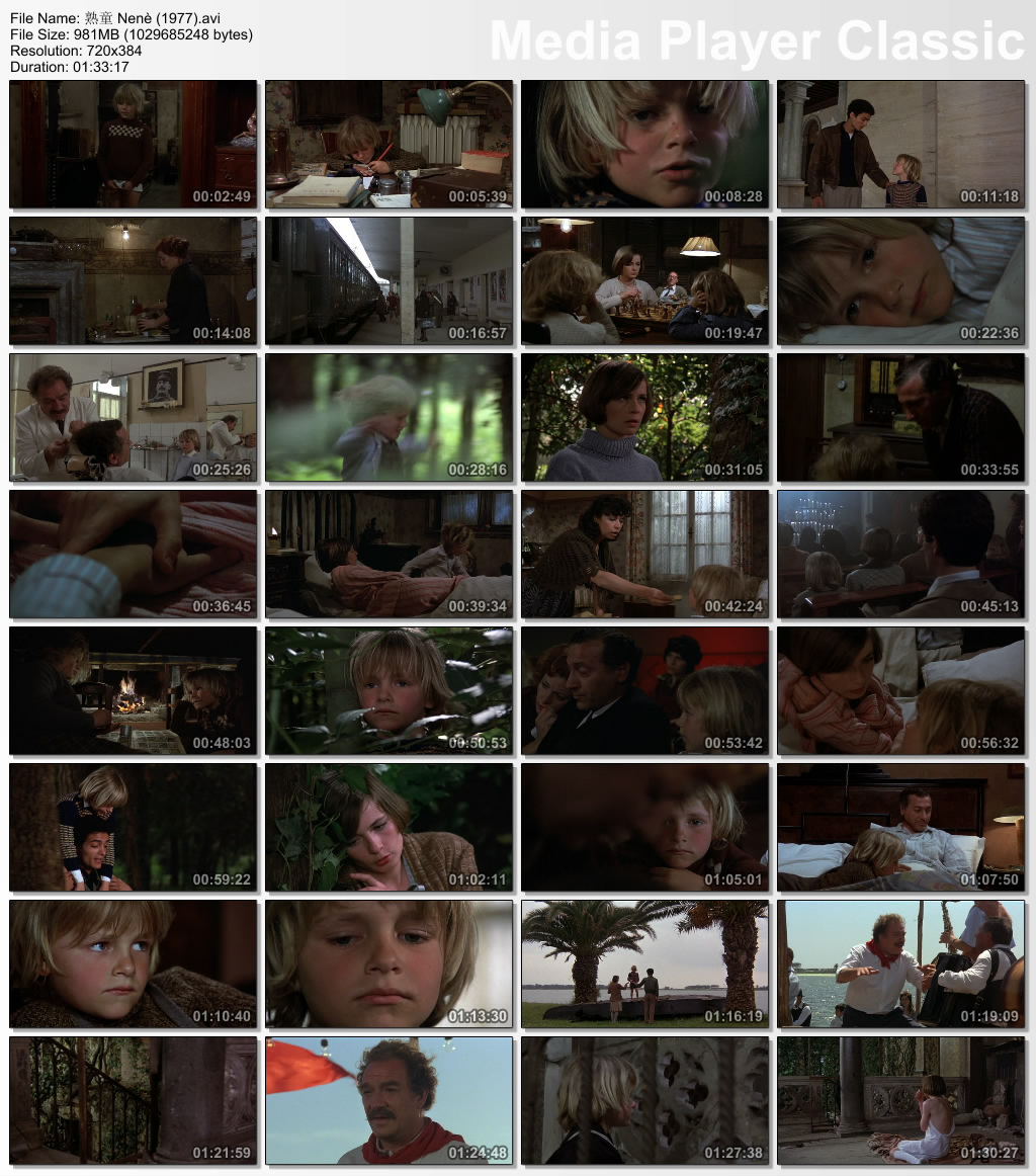 熟童剧照的剧照