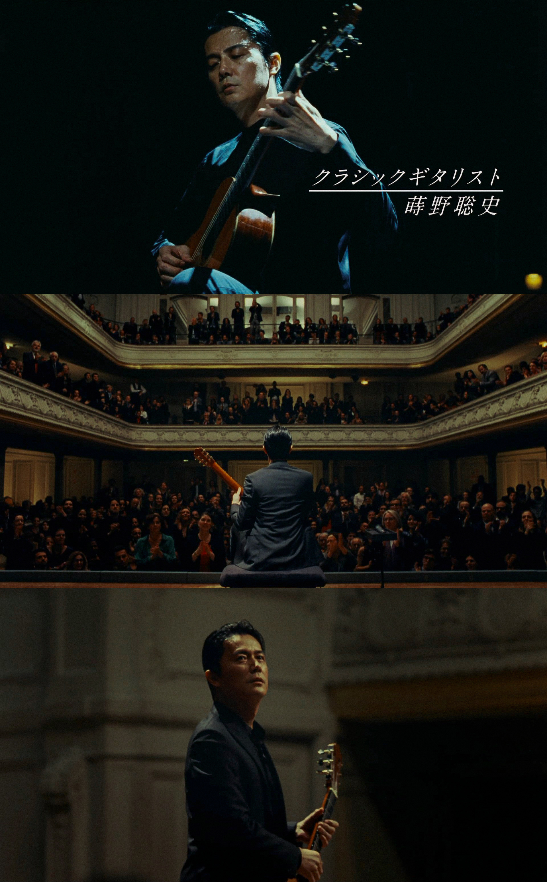 剧演的终章剧照的剧照