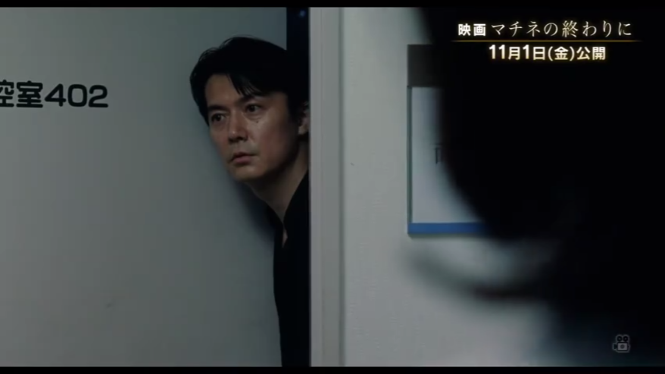 剧演的终章剧照的剧照