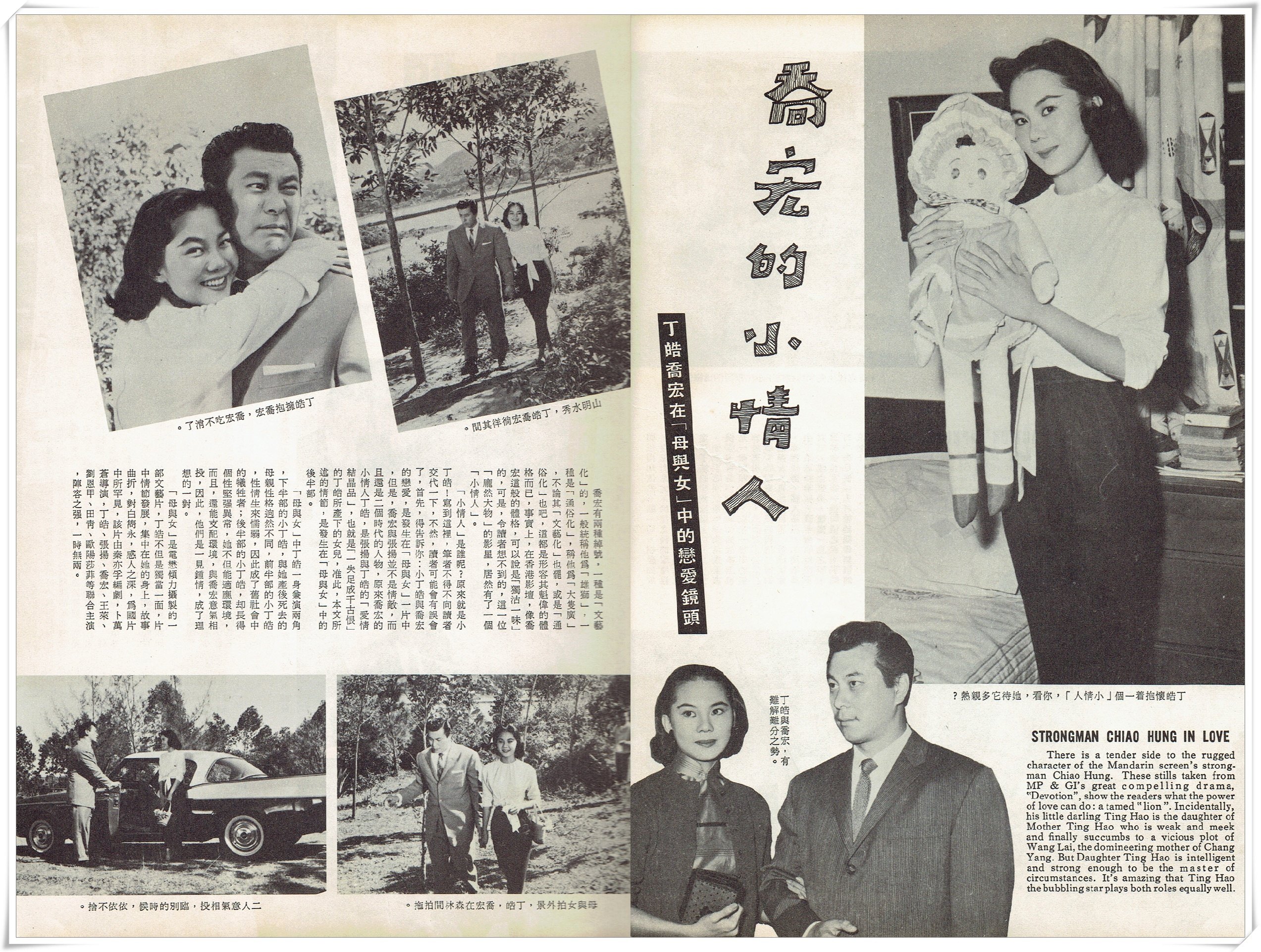 母与女剧照的剧照