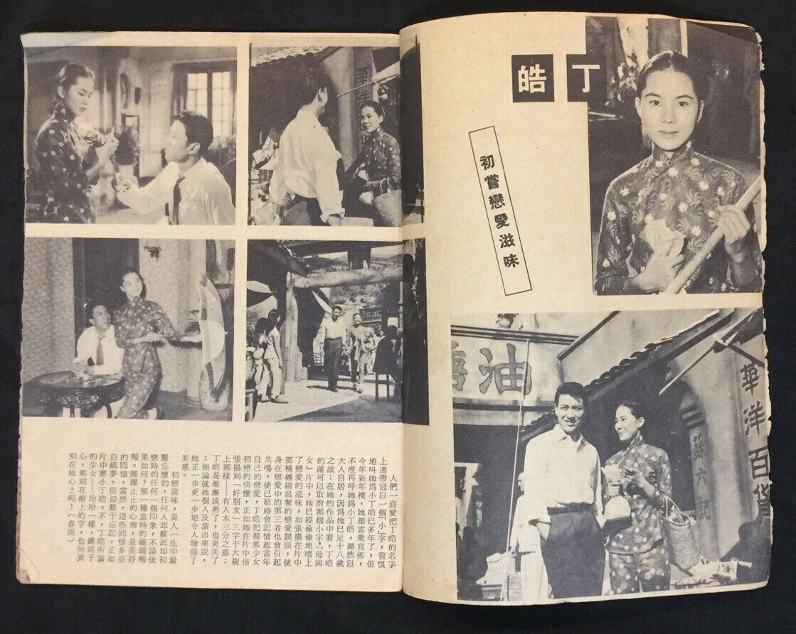 母与女剧照的剧照