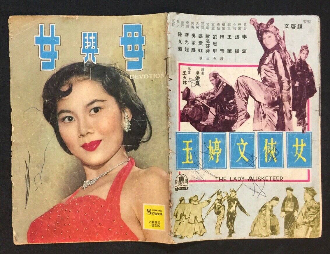 母与女剧照的剧照