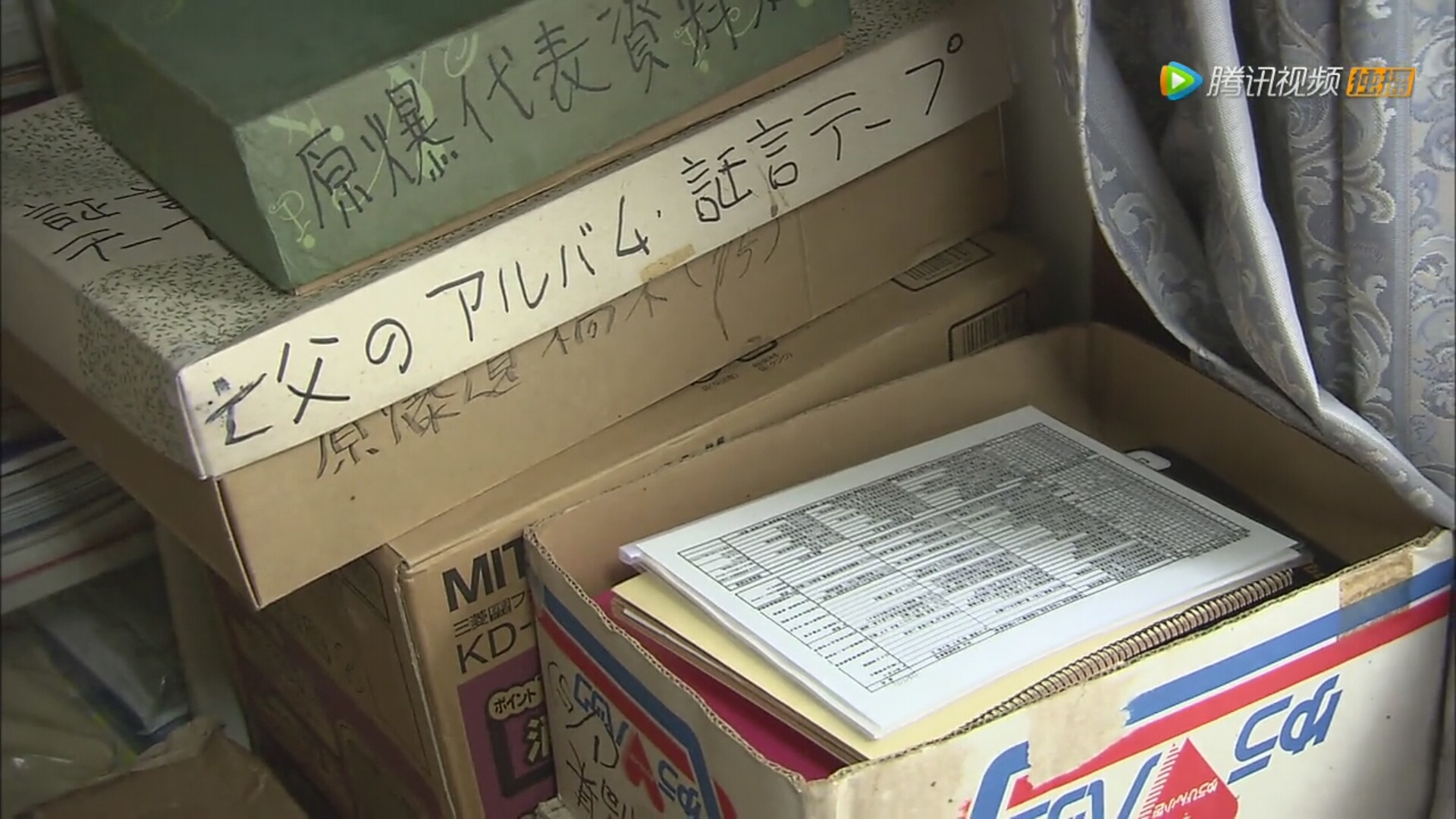 BBC: 广岛剧照的剧照
