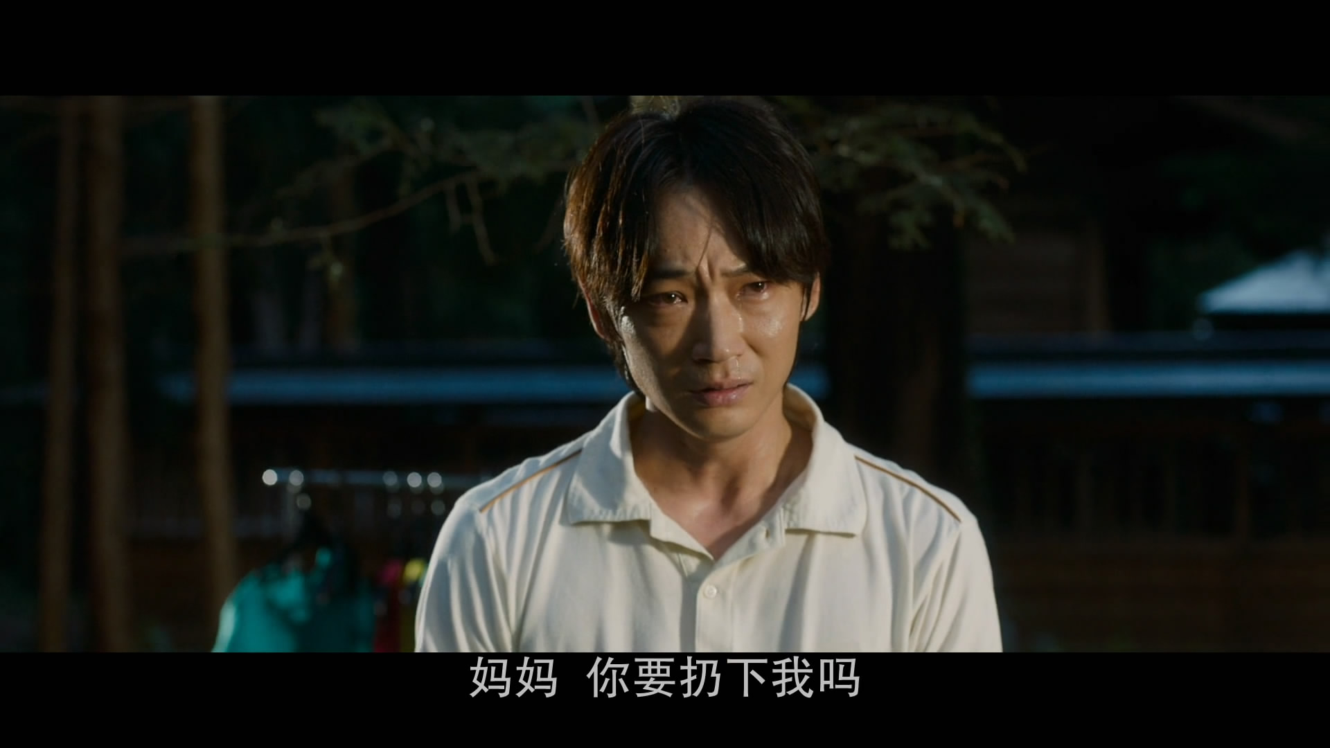 乐园剧照的剧照