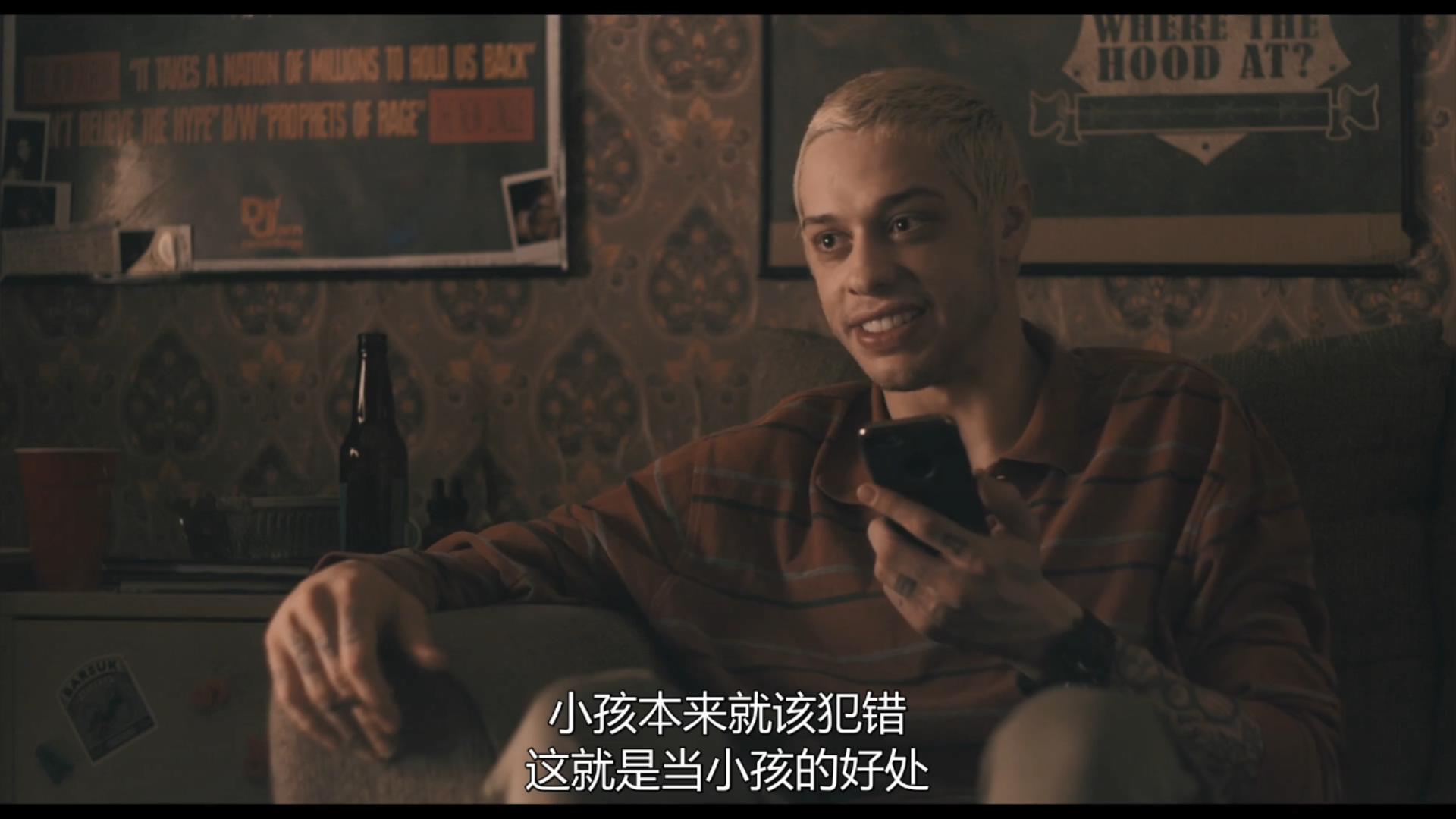 超级青春期剧照的剧照