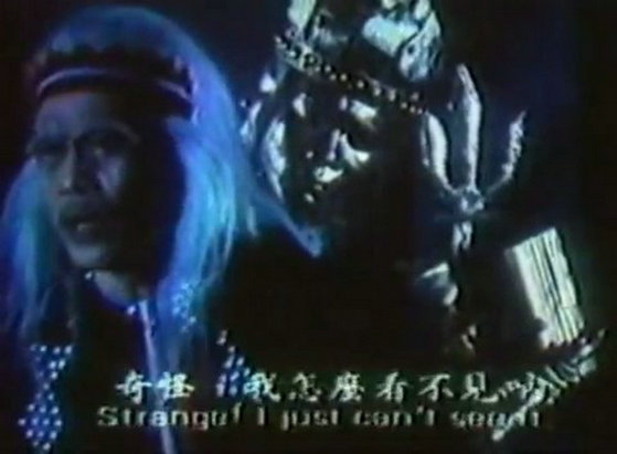 脑魔剧照的剧照