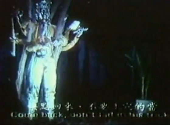 脑魔剧照的剧照