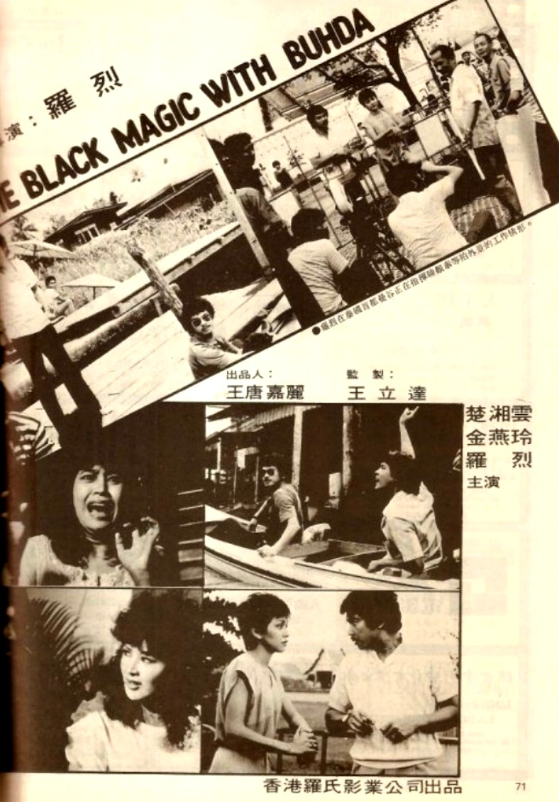 脑魔剧照的剧照