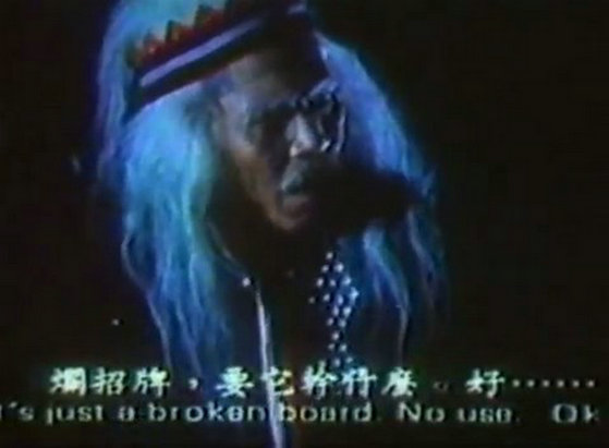 脑魔剧照的剧照