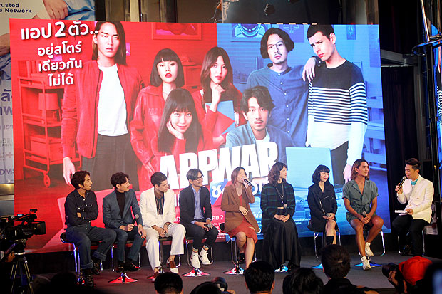 交友网战剧照的剧照