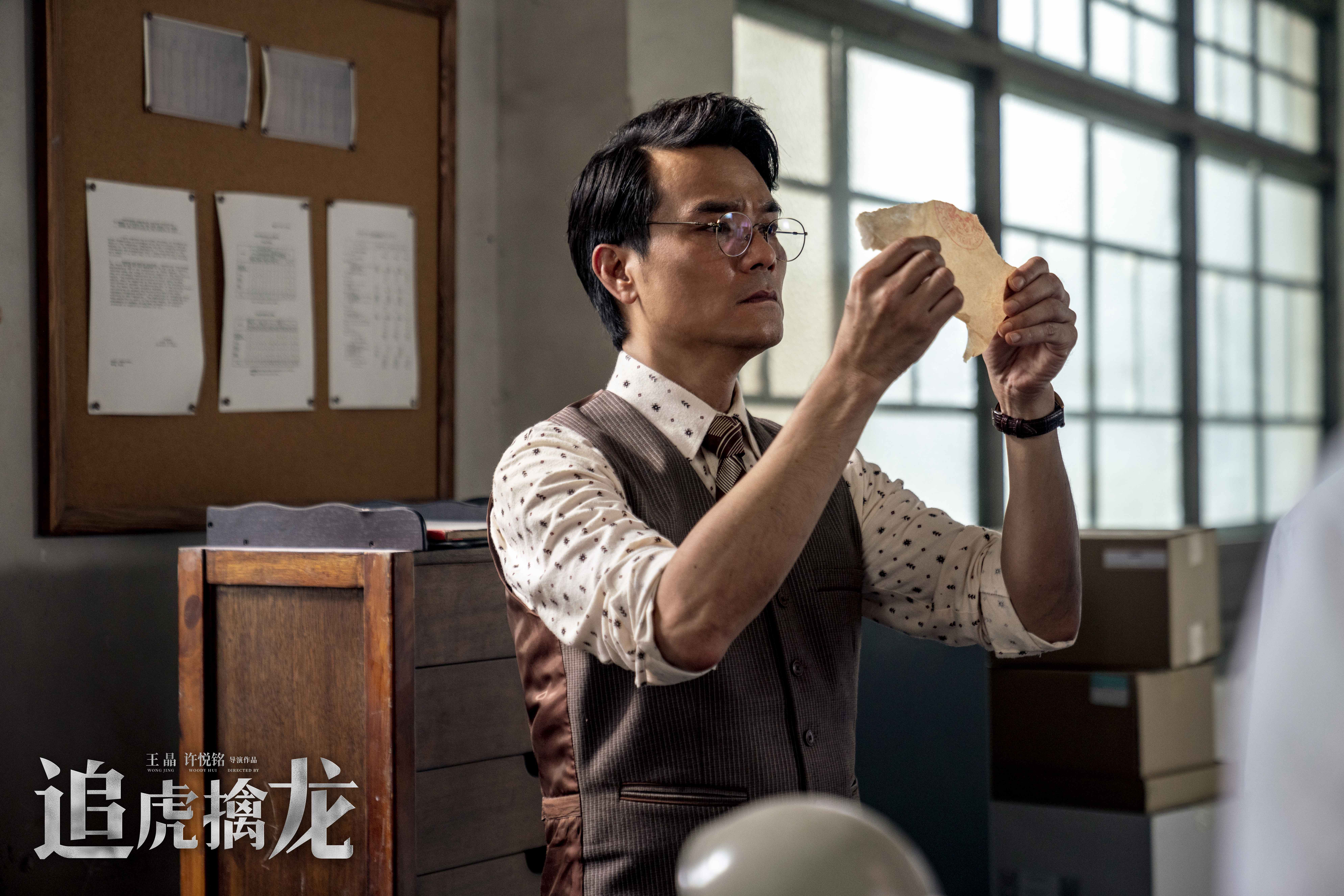 金钱帝国：巅峰之战剧照的剧照