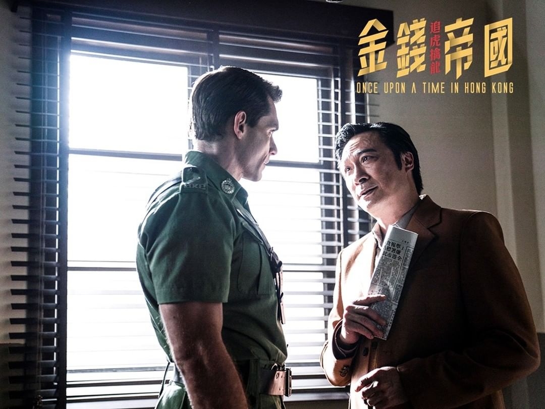 金钱帝国：巅峰之战剧照的剧照