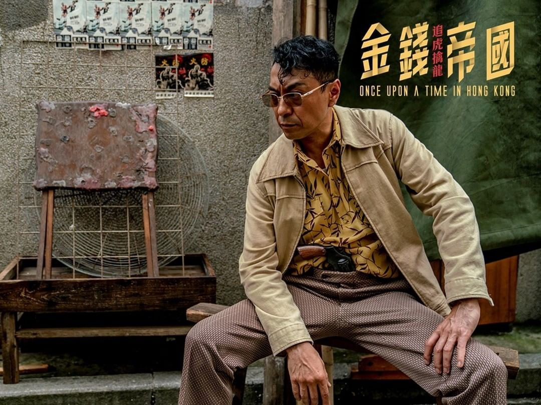 金钱帝国：巅峰之战剧照的剧照