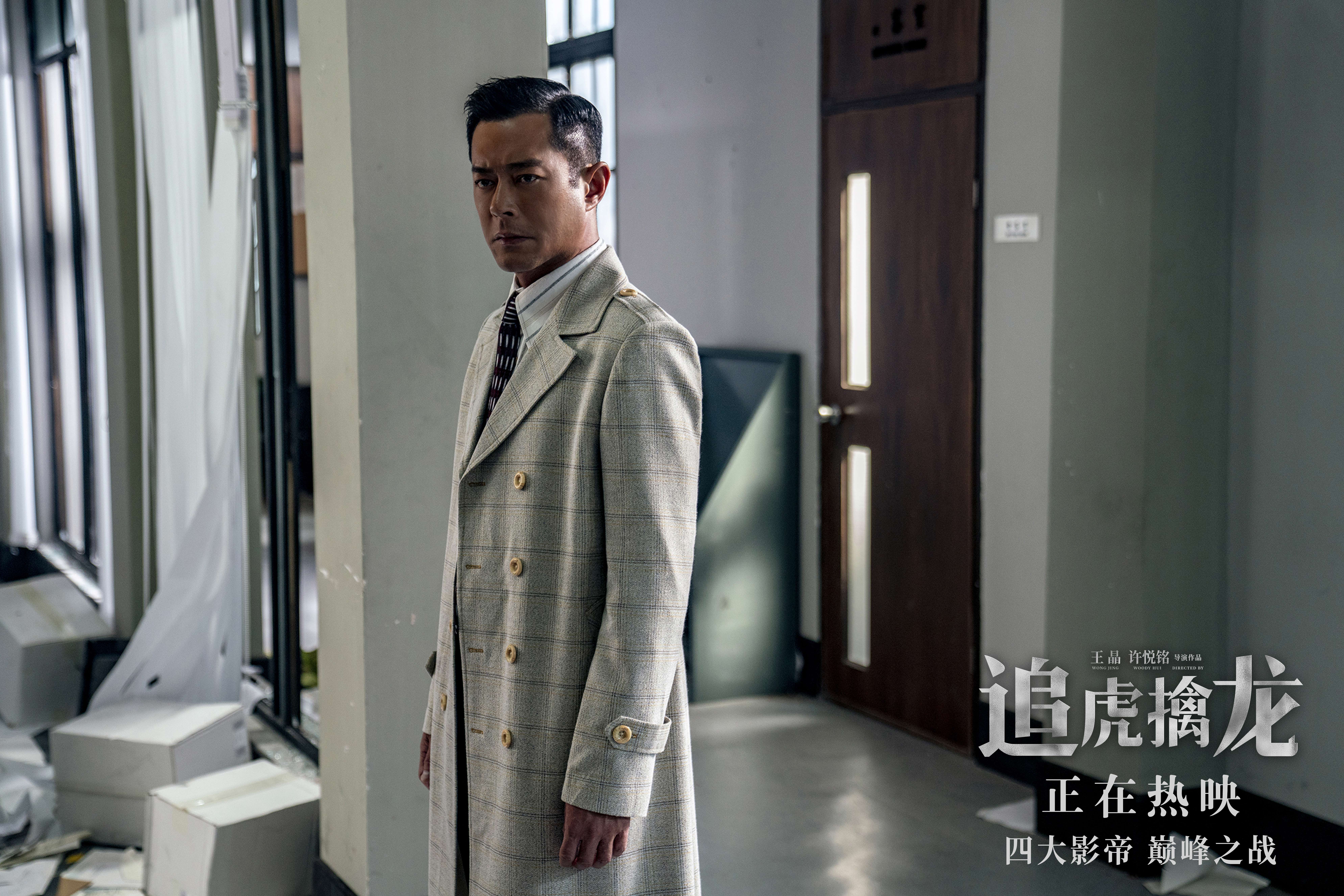 金钱帝国：巅峰之战剧照的剧照