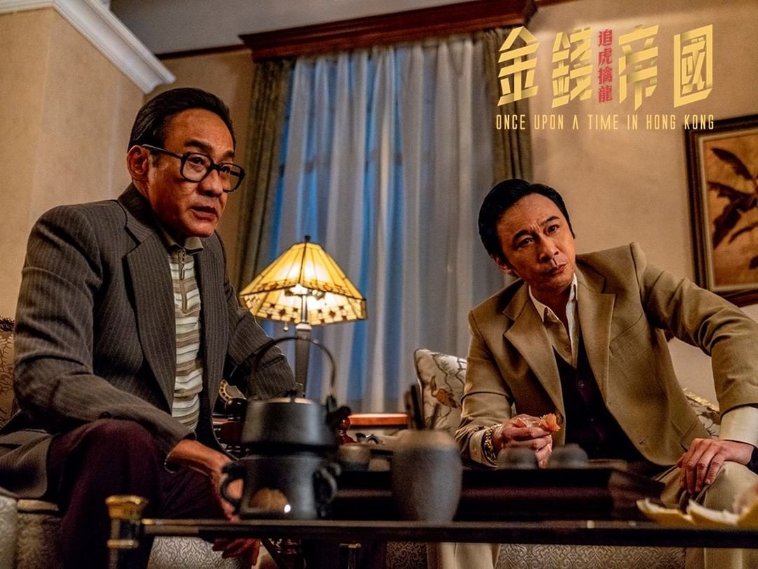 金钱帝国：巅峰之战剧照的剧照