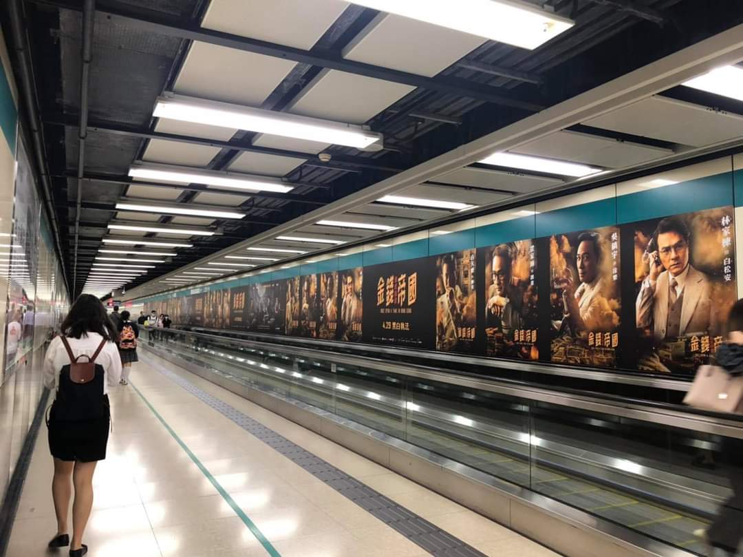 金钱帝国：巅峰之战剧照的剧照