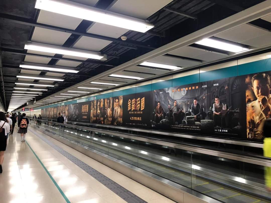 金钱帝国：巅峰之战剧照的剧照