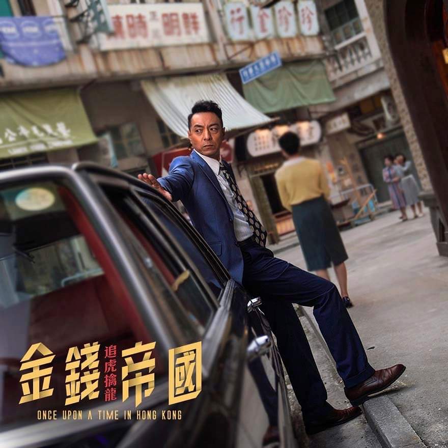 金钱帝国：巅峰之战剧照的剧照