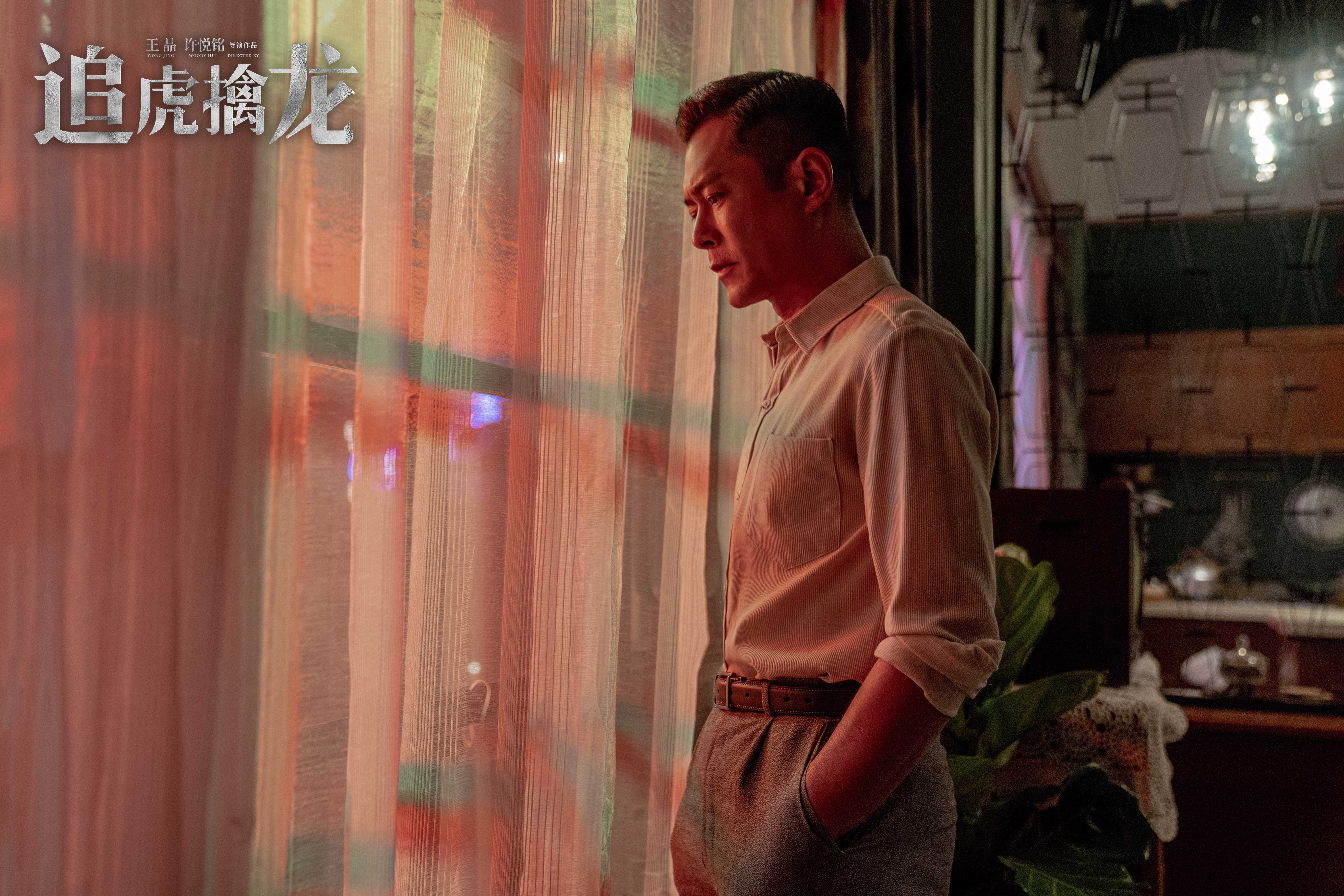 金钱帝国：巅峰之战剧照的剧照