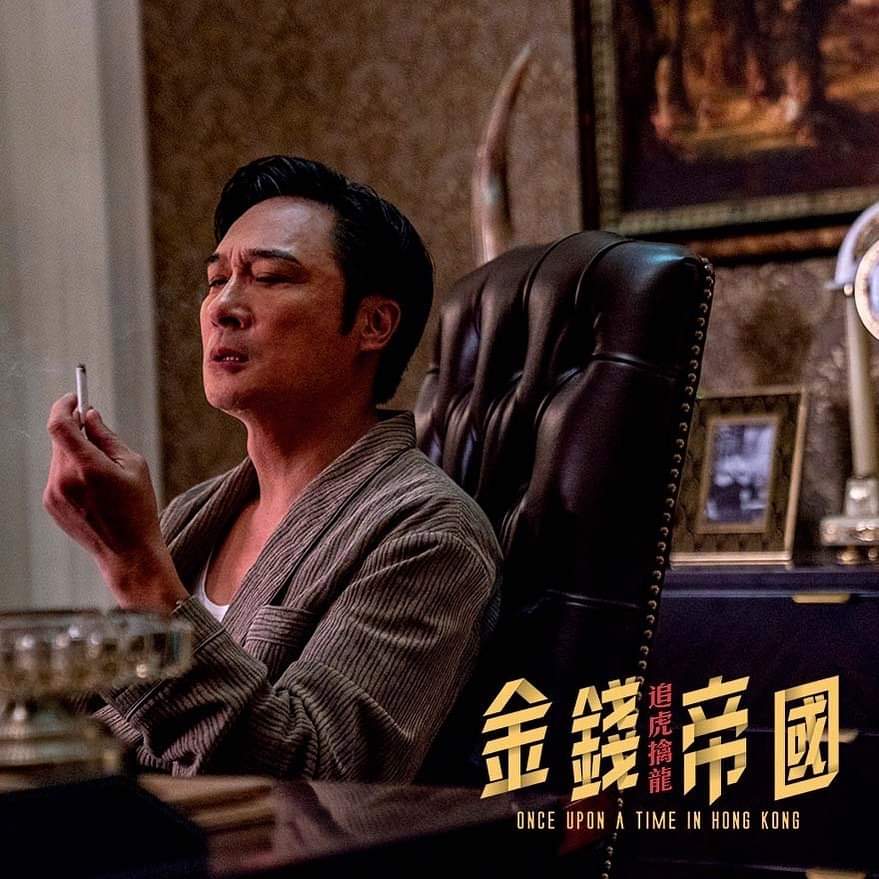 金钱帝国：巅峰之战剧照的剧照