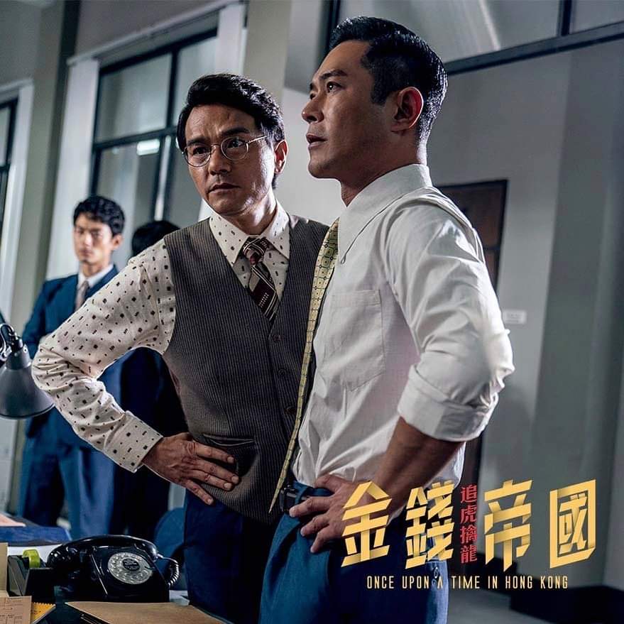 金钱帝国：巅峰之战剧照的剧照