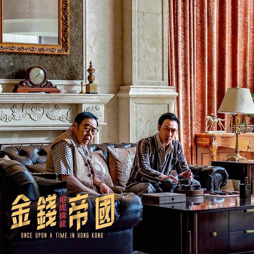 金钱帝国：巅峰之战剧照的剧照