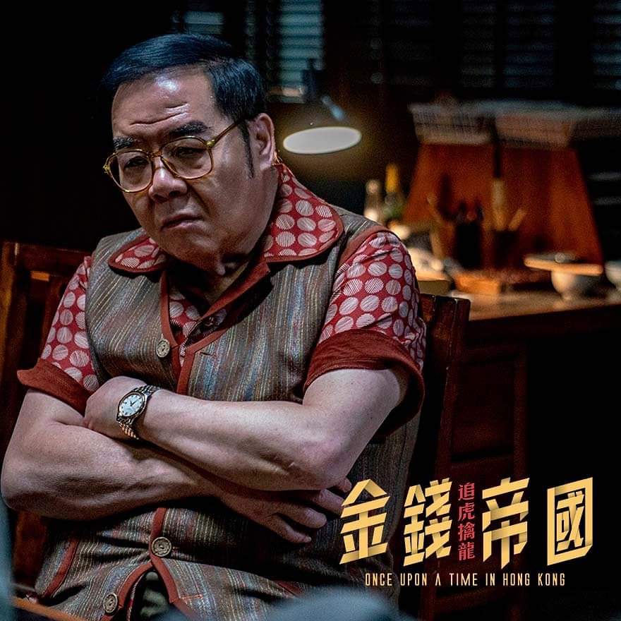 金钱帝国：巅峰之战剧照的剧照