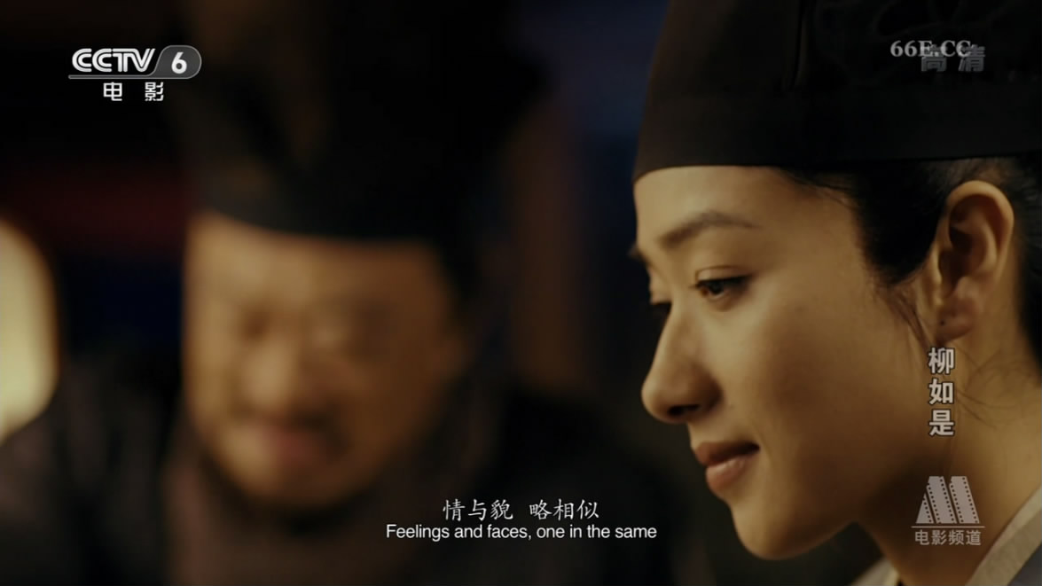 柳如是剧照的剧照