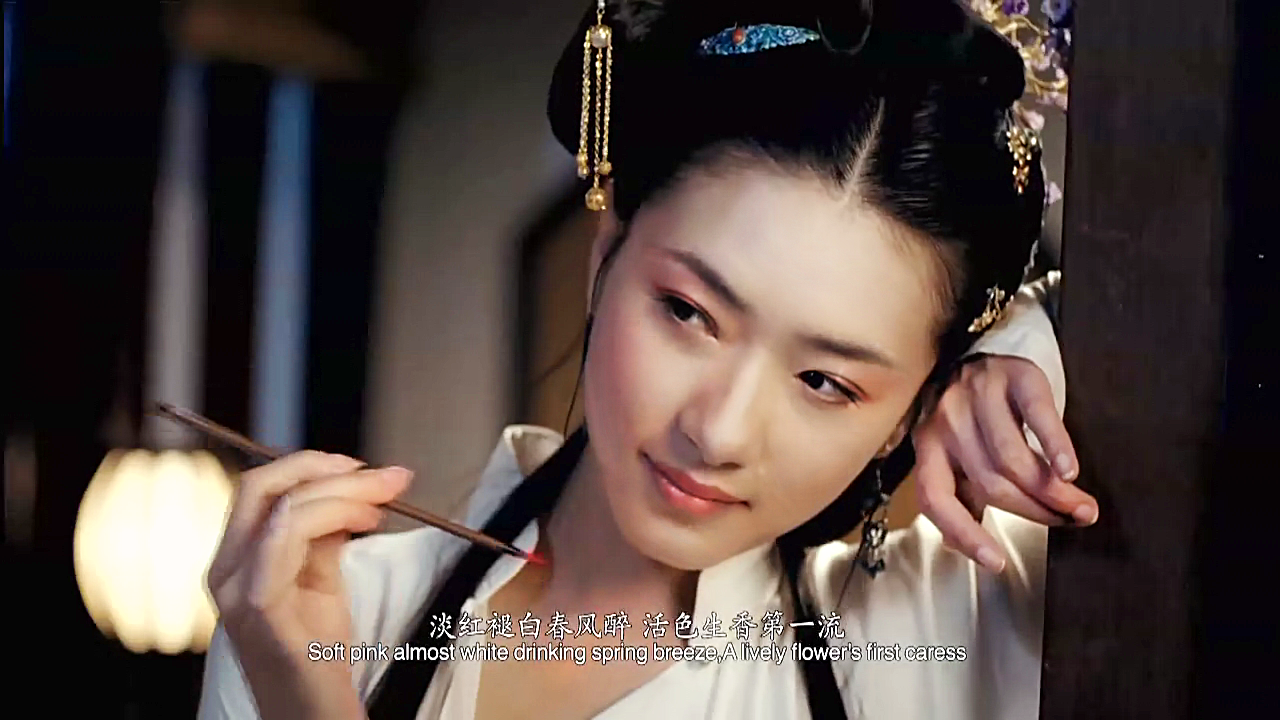 柳如是剧照的剧照