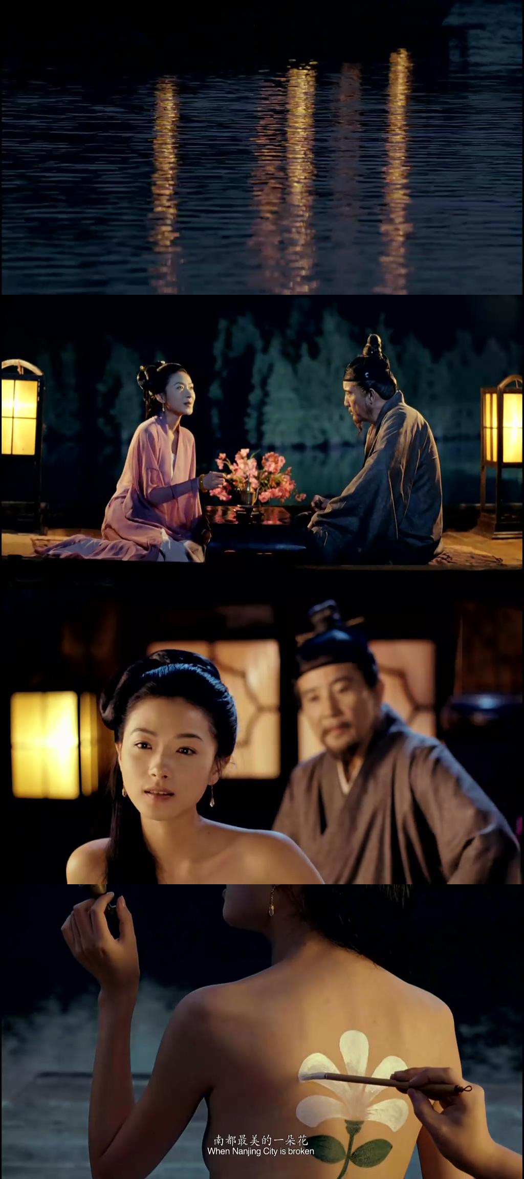 柳如是剧照的剧照