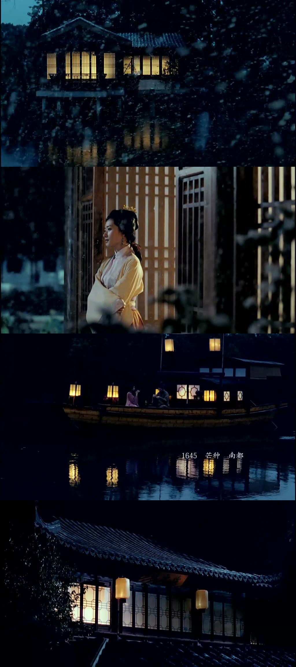 柳如是剧照的剧照