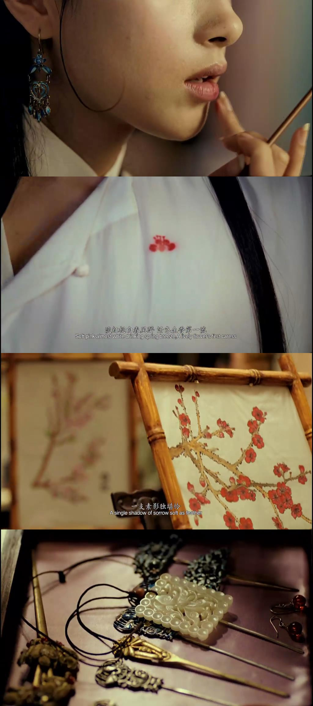 柳如是剧照的剧照