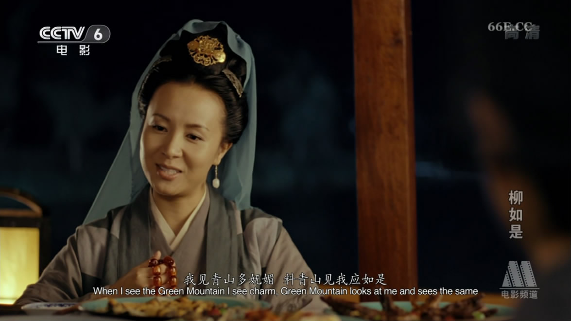 柳如是剧照的剧照