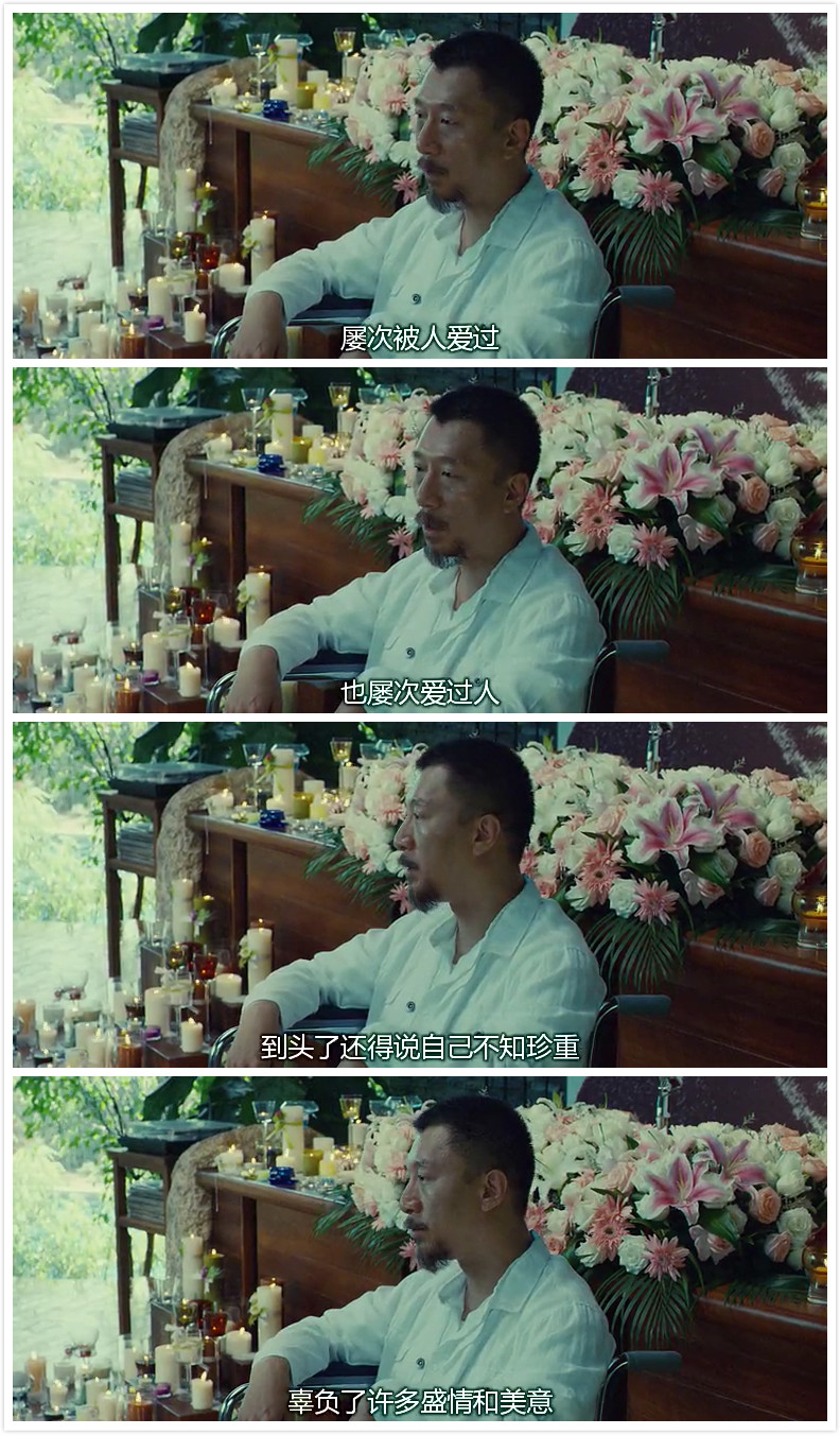 非诚勿扰2剧照的剧照