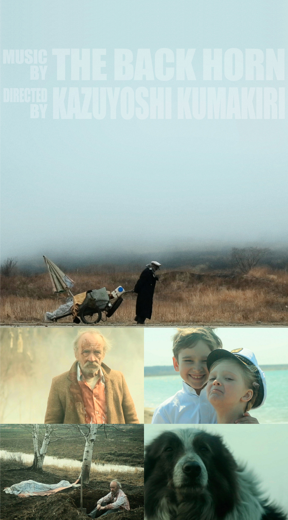 光的音色剧照的剧照