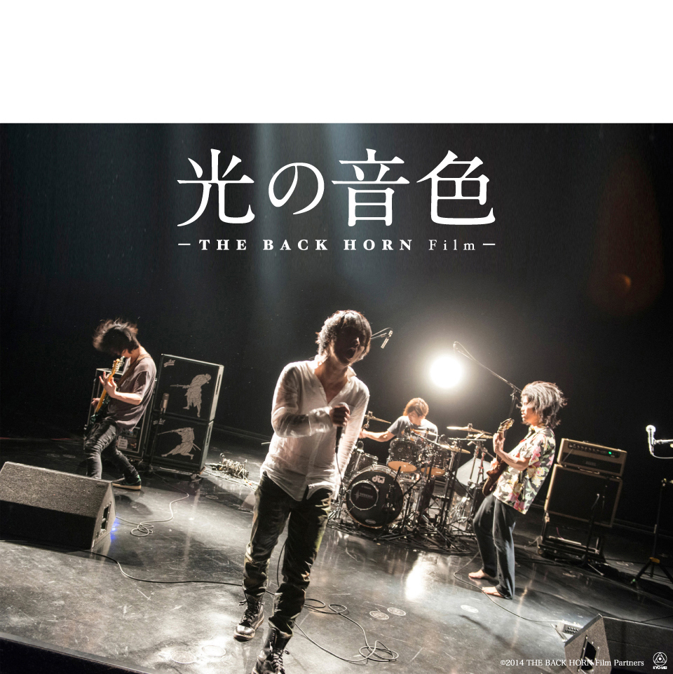 光的音色剧照的剧照