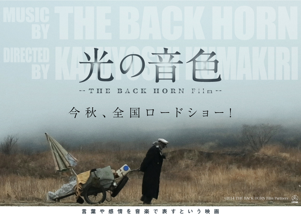 光的音色剧照的剧照