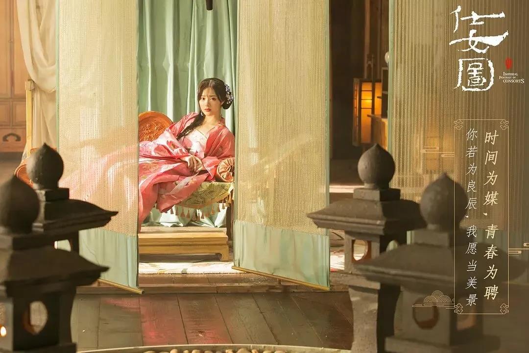 仕女图剧照的剧照