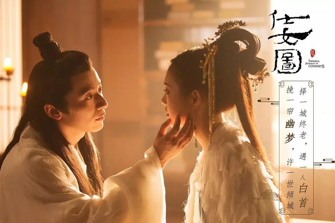 仕女图剧照的剧照