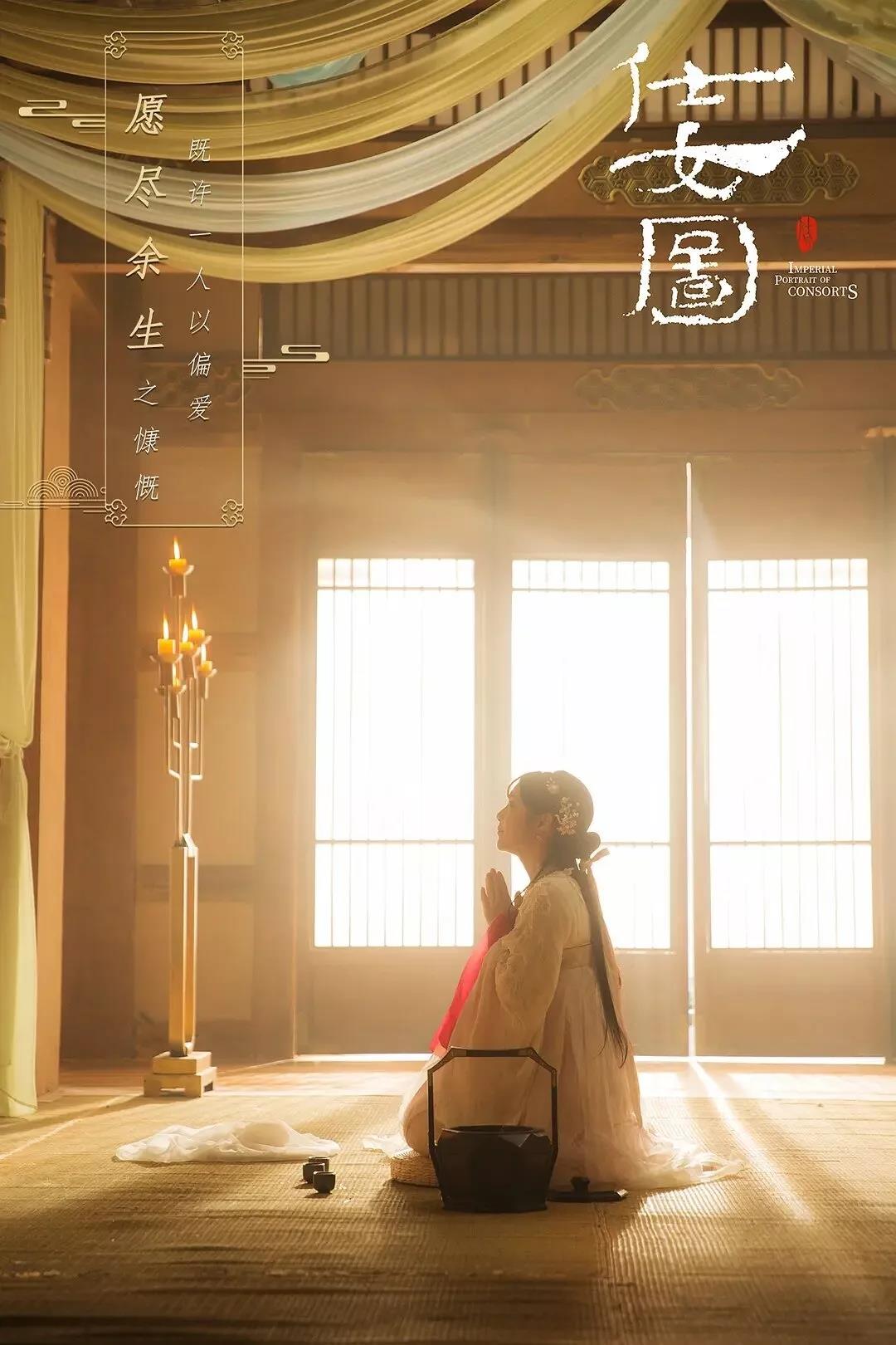 仕女图剧照的剧照