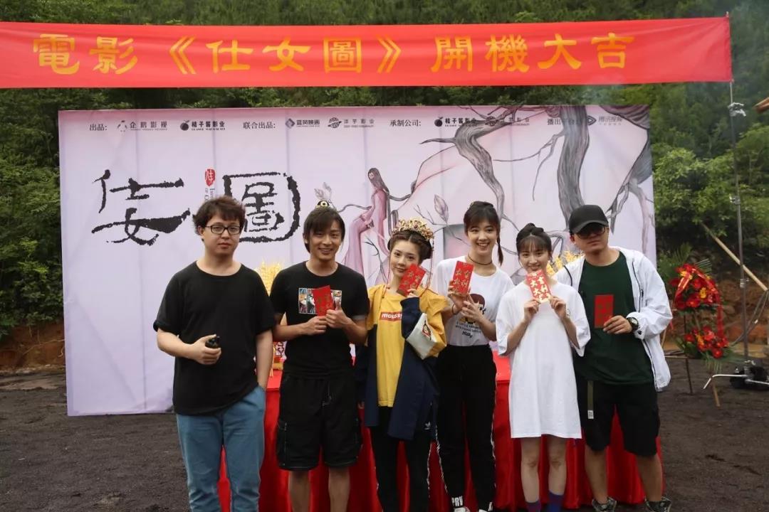 仕女图剧照的剧照