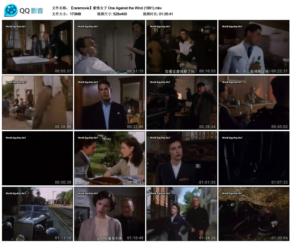 逆风而行剧照的剧照