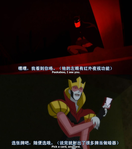 正义联盟：毁灭剧照的剧照